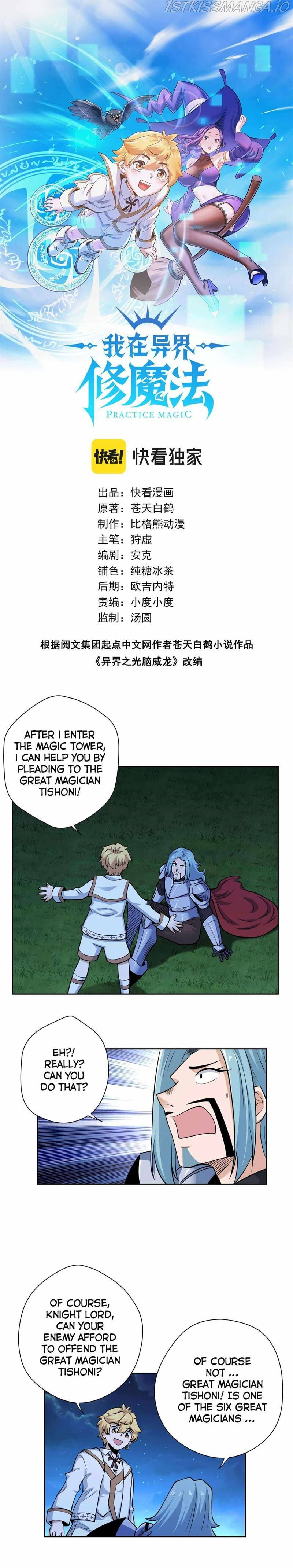 Learning Magic In Another World - Page 1