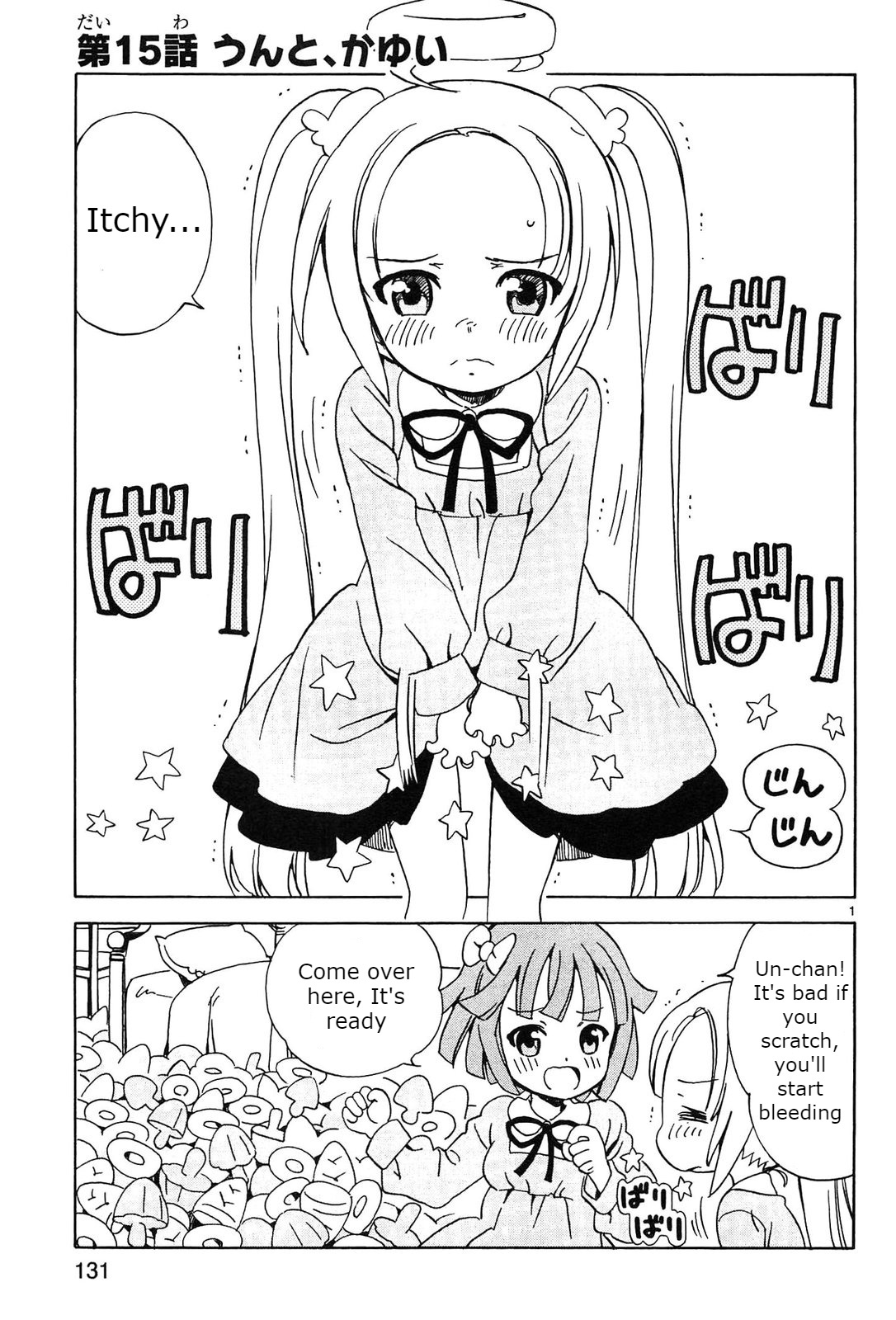 Tenshi No Drop Vol.1 Chapter 15: Itch - Picture 1