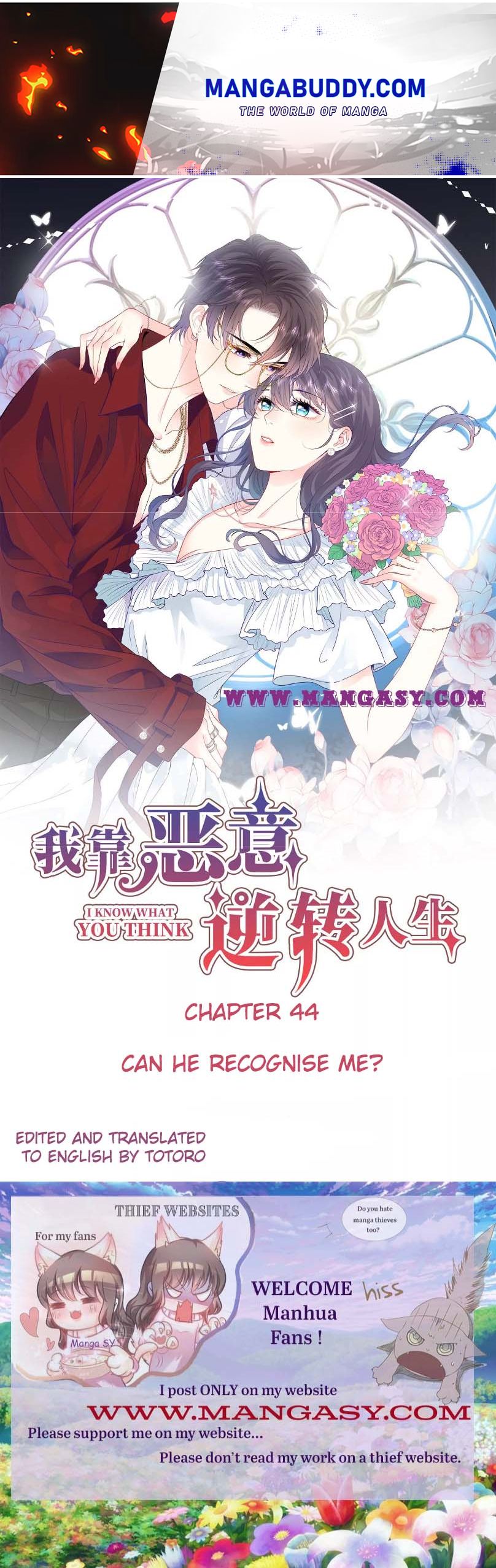 I Know What You Think Chapter 44 - Picture 1