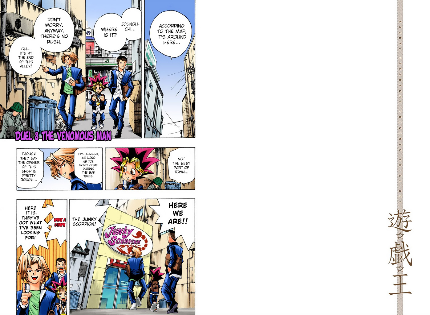Yu-Gi-Oh! - Digital Colored Comics - Page 1