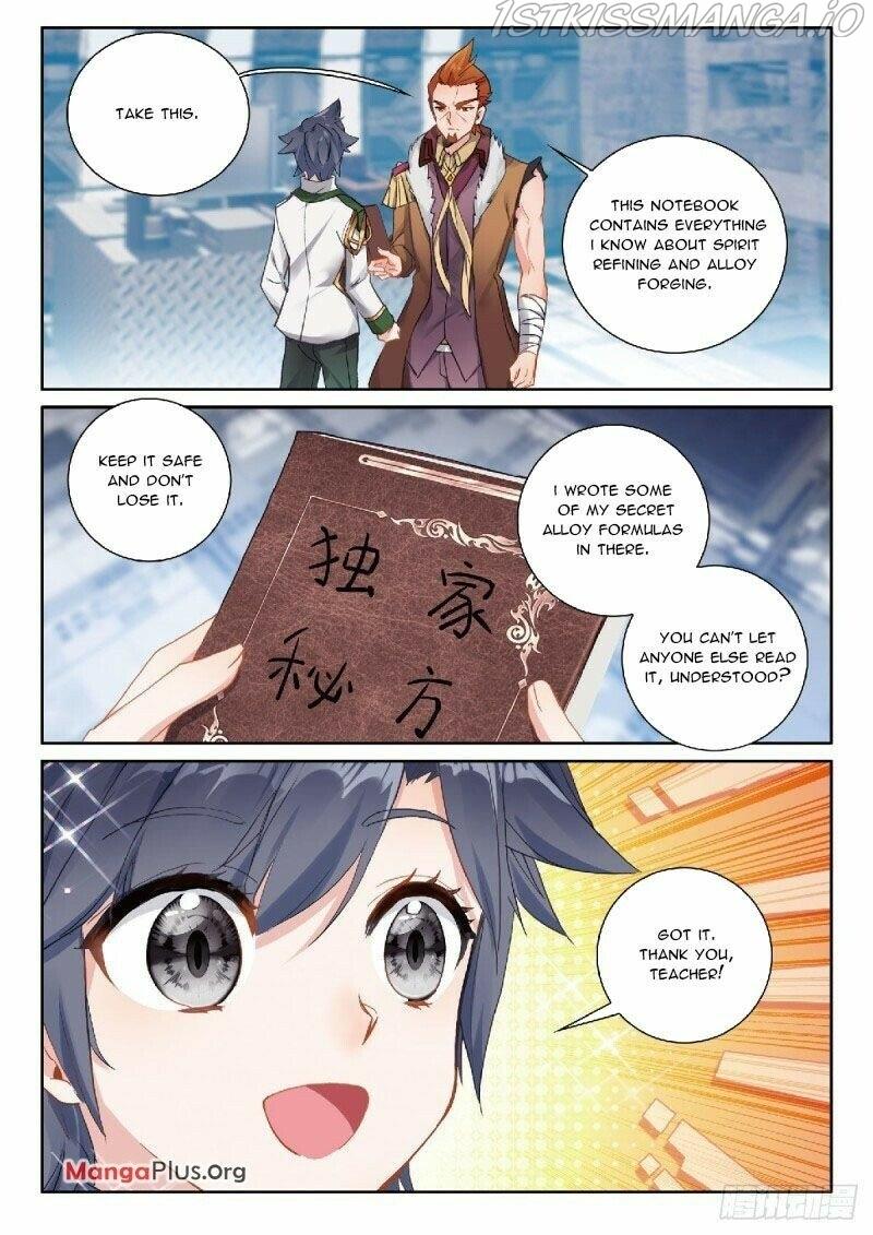 Douluo Dalu 3: The Legend Of The Dragon King - Page 1
