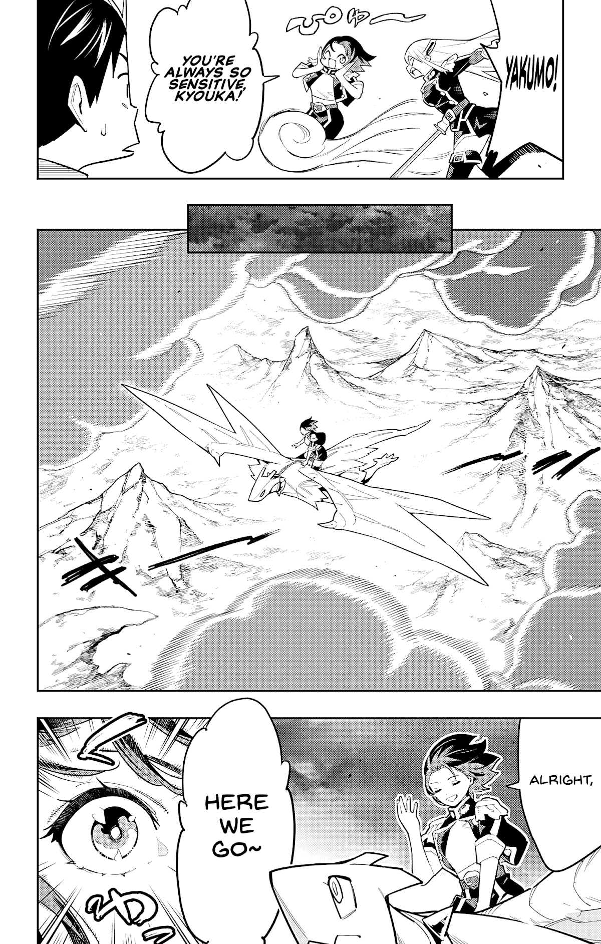 Slave Of The Magic Capital's Elite Troops Chapter 87: The Skies Of Mato - Picture 2