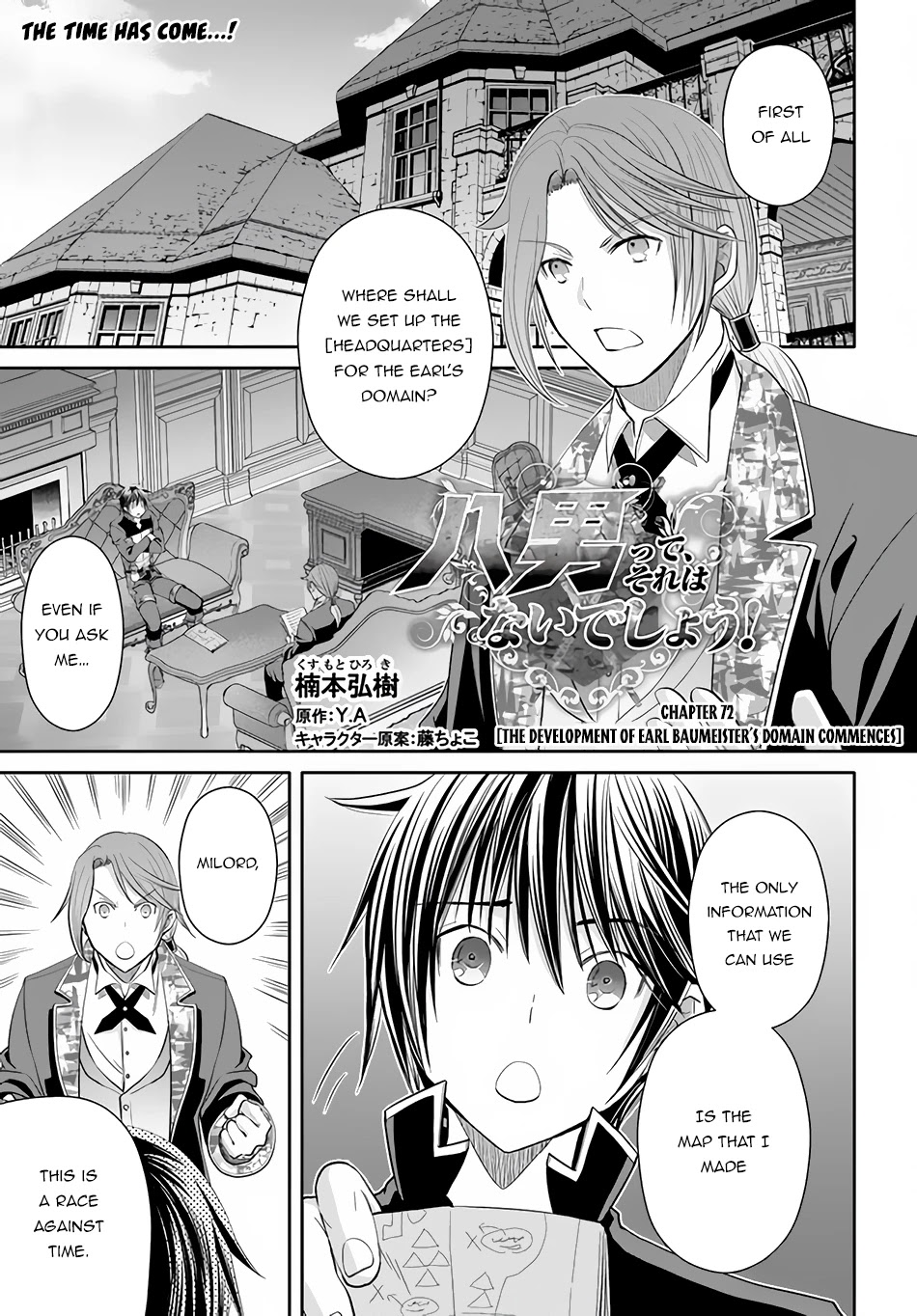 Hachinan Tte, Sore Wa Nai Deshou! Chapter 72: The Development Of Earl Baumeister's Domain Commences - Picture 2