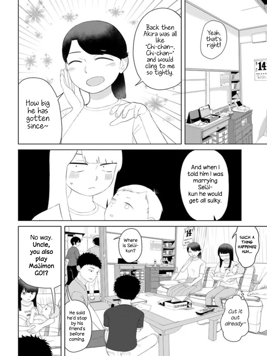 Ore Ga Watashi Ni Naru Made - Page 4
