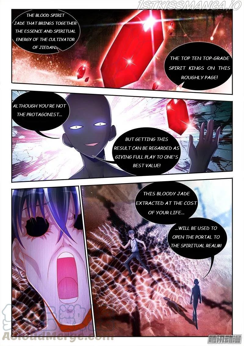 My Cultivator Girlfriend Chapter 178 - Picture 1