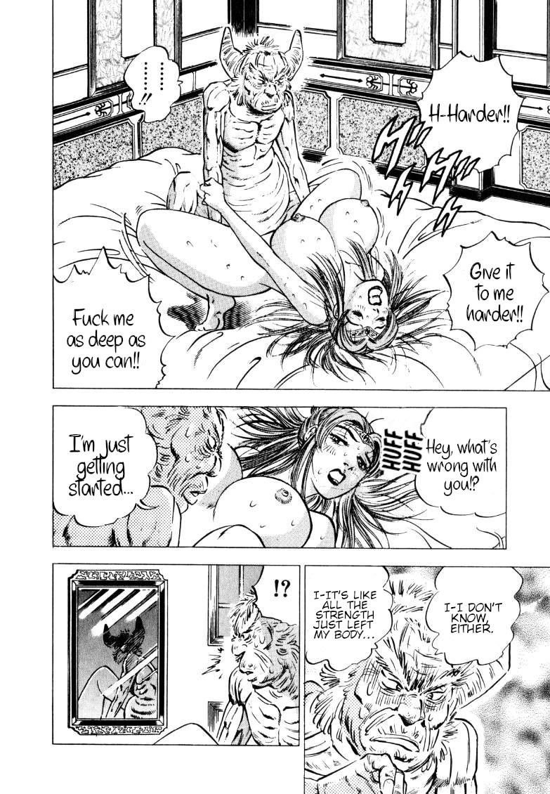 Sora Yori Takaku (Miyashita Akira) Vol.10 Chapter 124: Gokaimaru Becomes A White-Haired Urashima!! - Picture 3