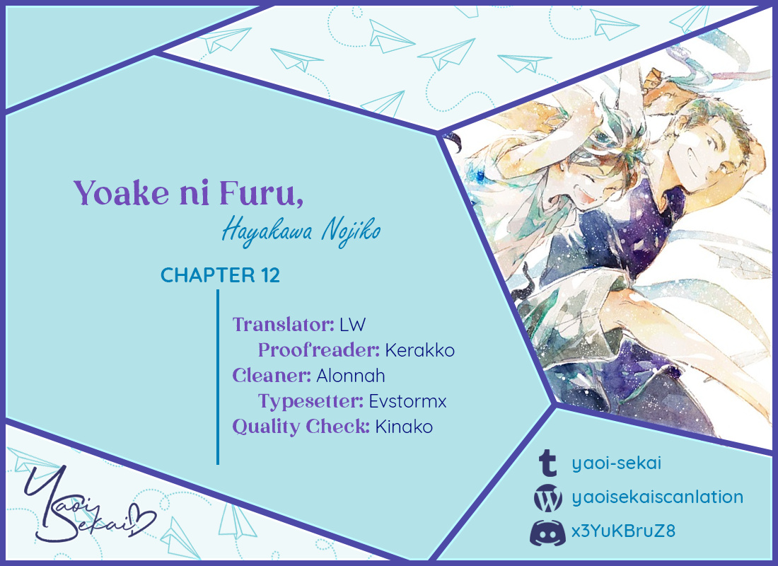 Yoake Ni Furu, Chapter 12 - Picture 1