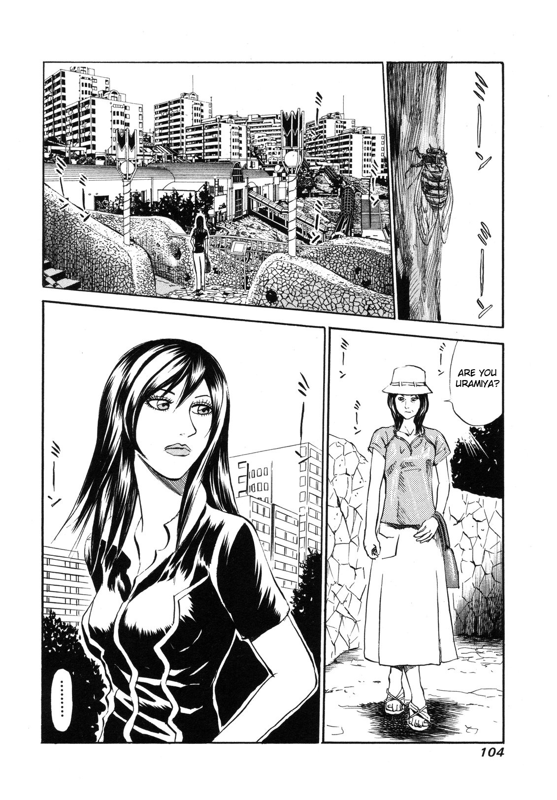 Uramiya Honpo Vol.12 Chapter 81: Collective Responsibility - Picture 2