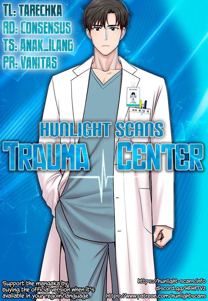 Trauma Center Chapter 75 - Picture 1