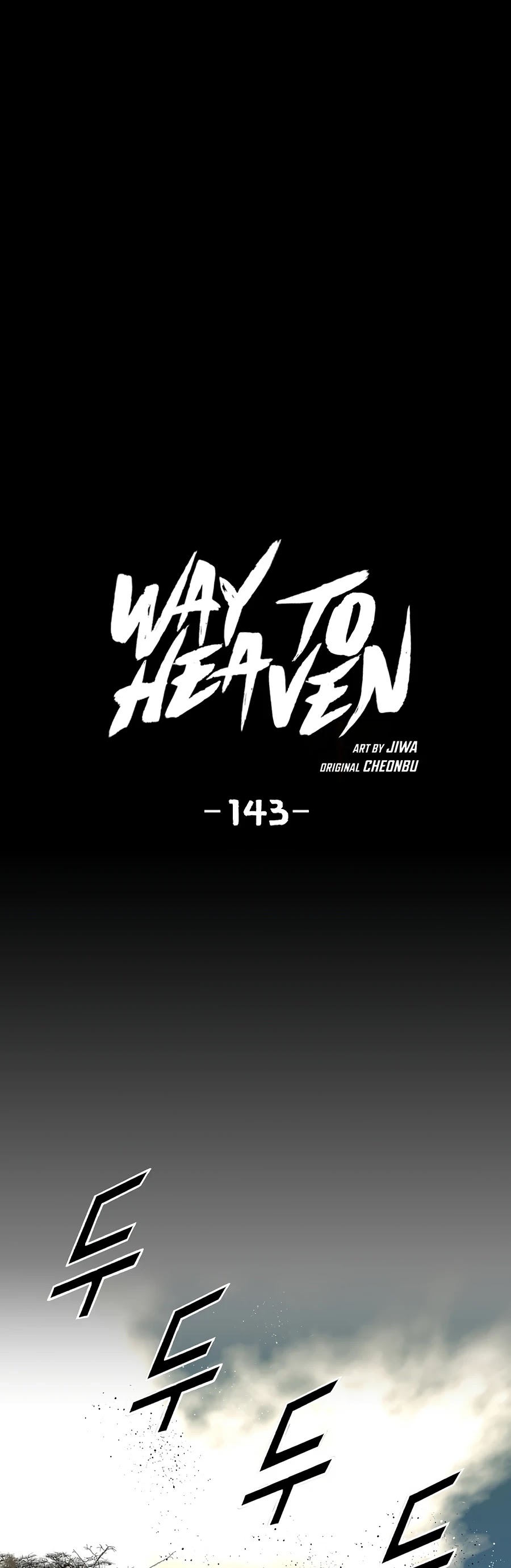 Way To Heaven Chapter 143 - Picture 2