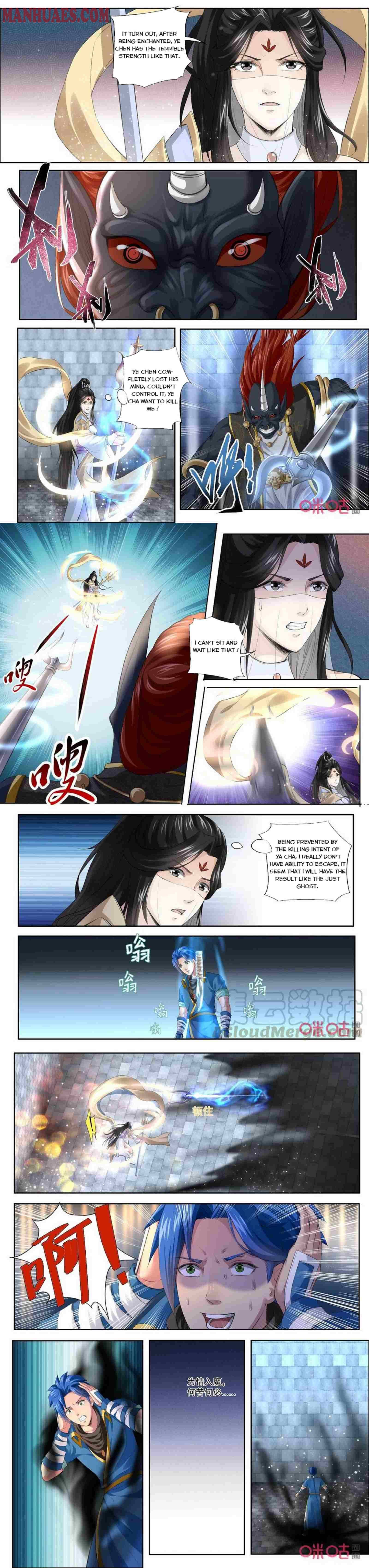 Nine Heavenly Star Art Chapter 189 - Picture 3