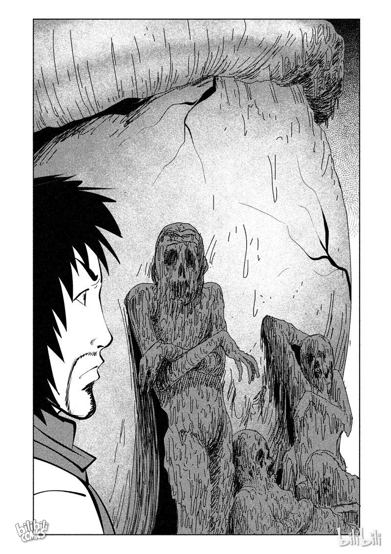 Peek Chapter 95: Planet Shattering (11) - Picture 1