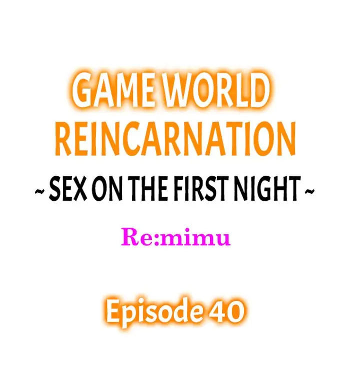Game World Reincarnation ~Sex On The First Night~ Chapter 40 - Picture 1