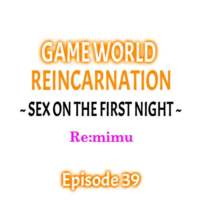 Game World Reincarnation ~Sex On The First Night~ Chapter 39 - Picture 1