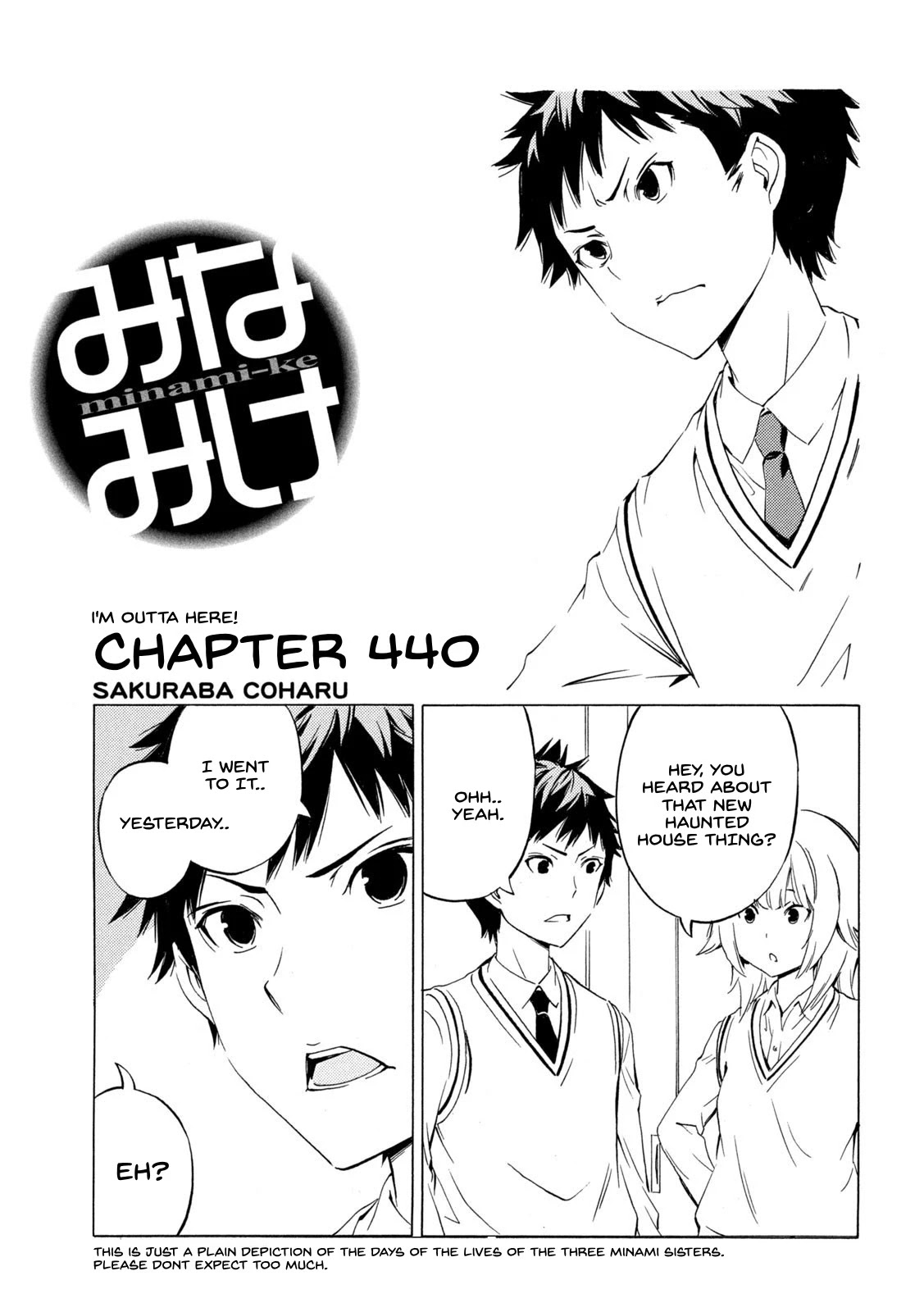 Minami-Ke Chapter 440: I'm Outta Here! - Picture 1