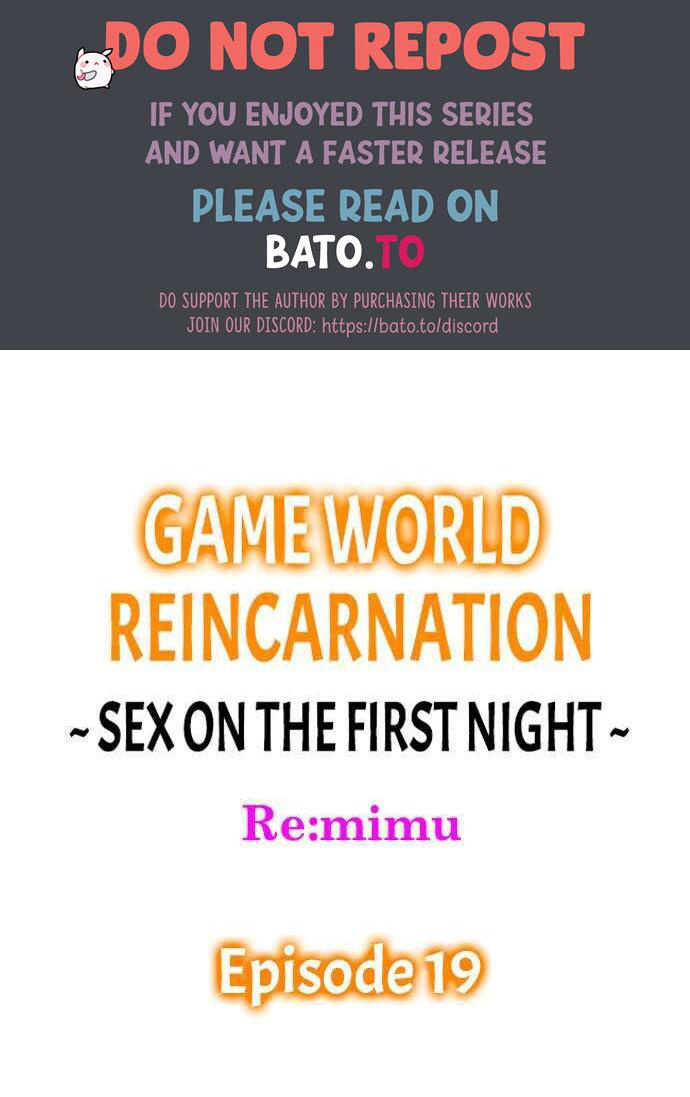 Game World Reincarnation ~Sex On The First Night~ - Page 1