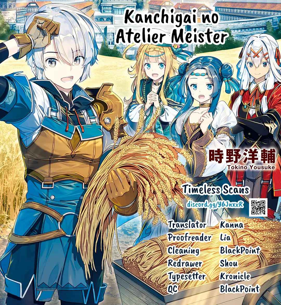 Kanchigai No Atelier Meister Chapter 28 - Picture 1