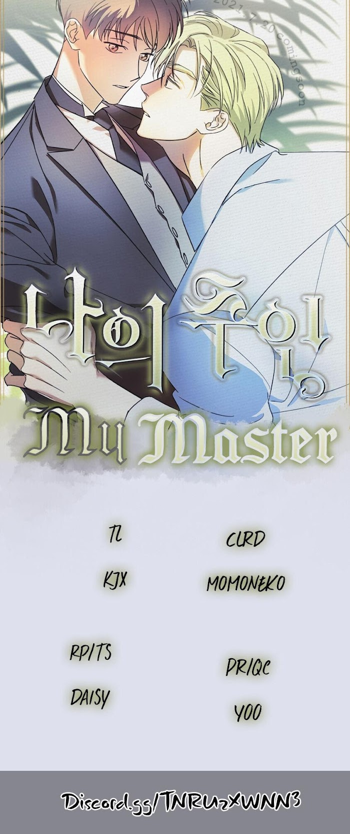 My Master Vol.1 Chapter 0 - Picture 1