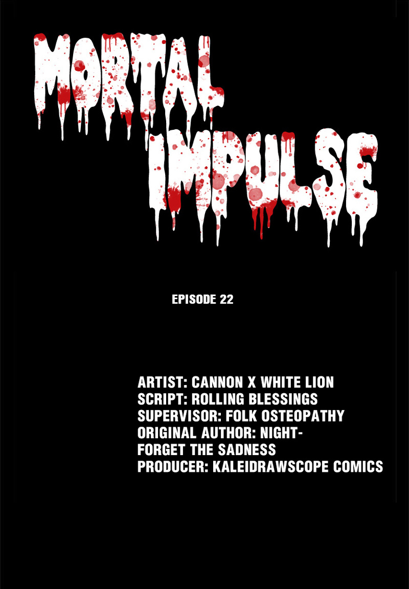 Mortal Impulse - Page 1