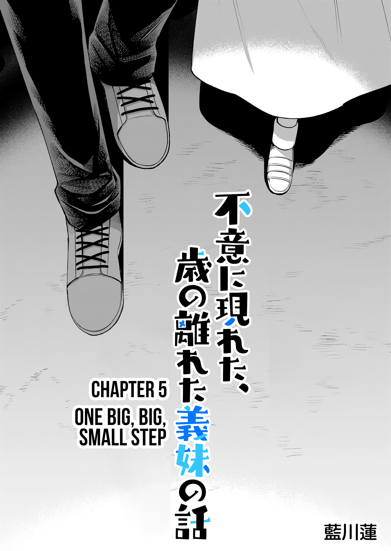 The Sudden Arrival Of My Stepsister (Serialization) Chapter 5: One Big, Big, Small Step - Picture 2