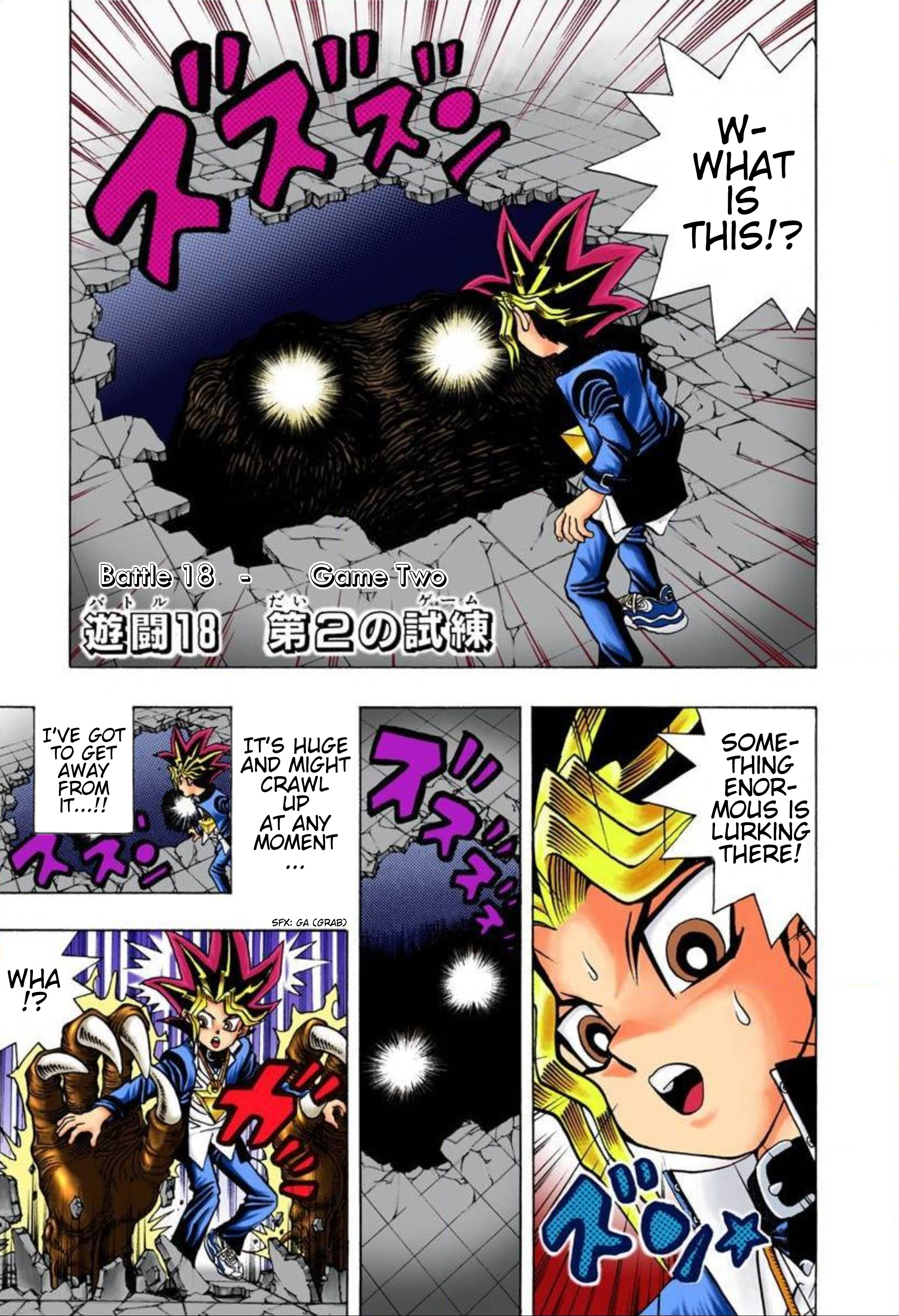 Yu-Gi-Oh! - Digital Colored Comics Vol.3 Chapter 18: Game Two - Picture 1