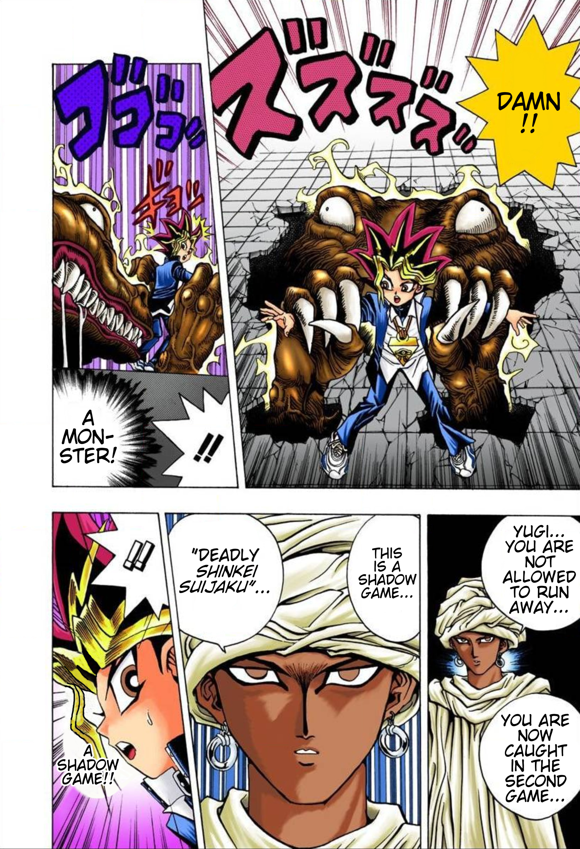 Yu-Gi-Oh! - Digital Colored Comics Vol.3 Chapter 18: Game Two - Picture 2