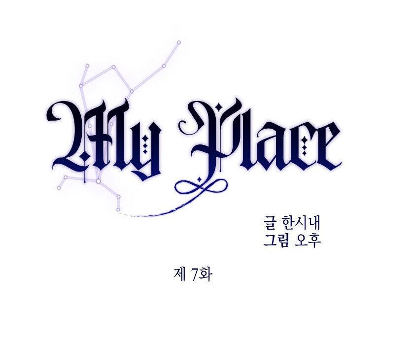 My Place Chapter 8 - Picture 1