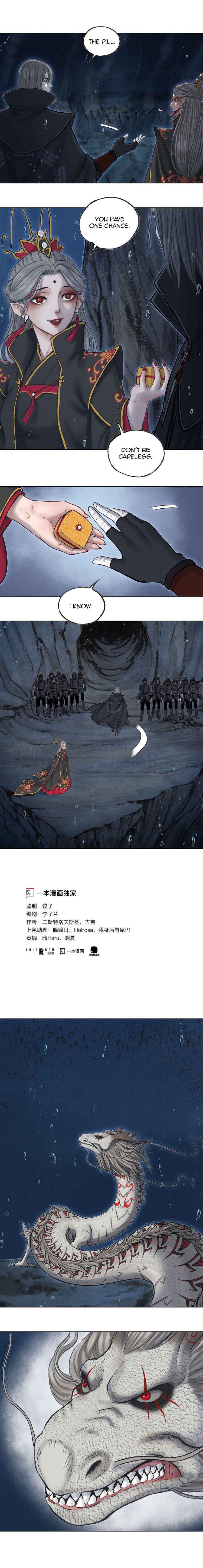 Aobing Zhuan Chapter 36 - Picture 3