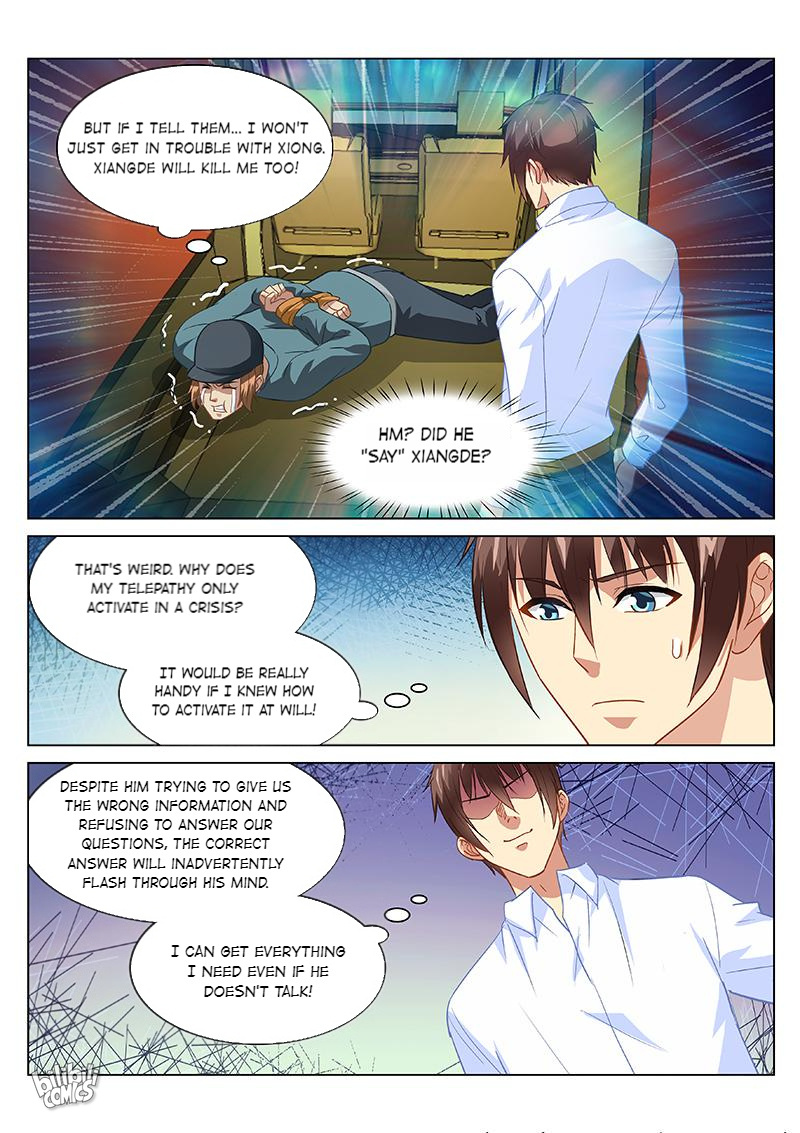 Our Pure And Ambiguous Romance Chapter 131: Episode 131 - Picture 1