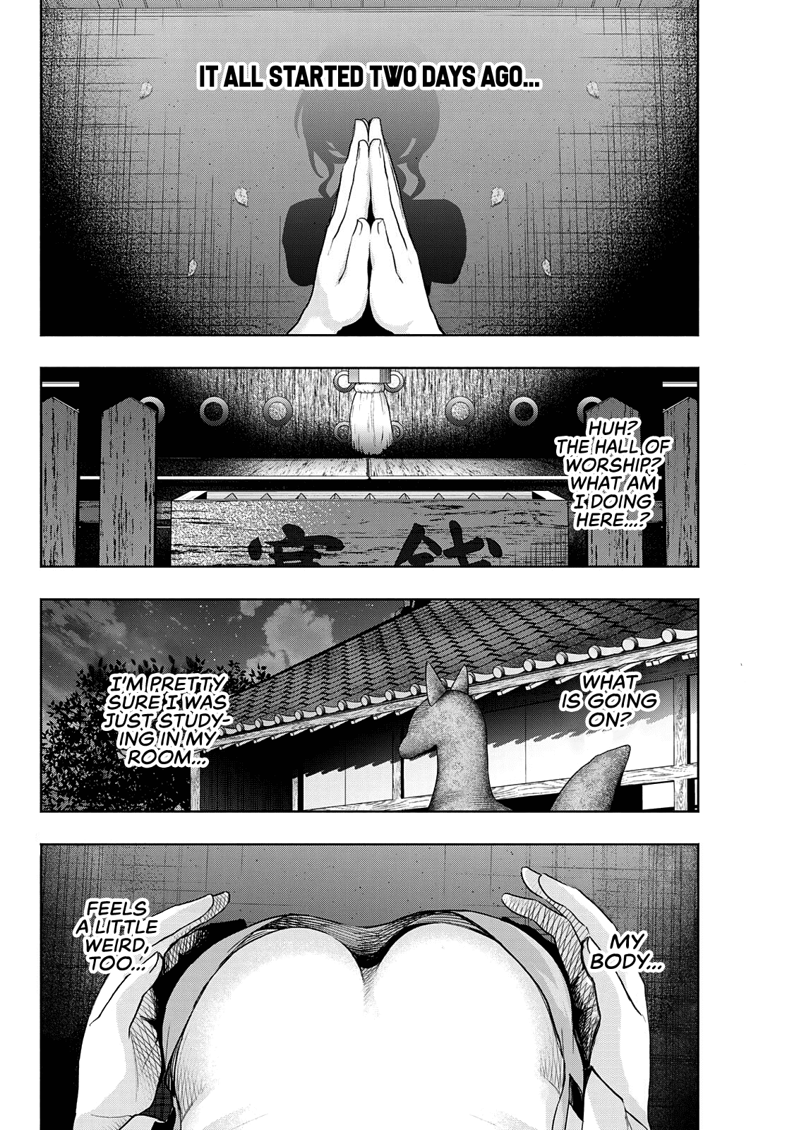 Amagami-San Chi No Enmusubi - Page 3