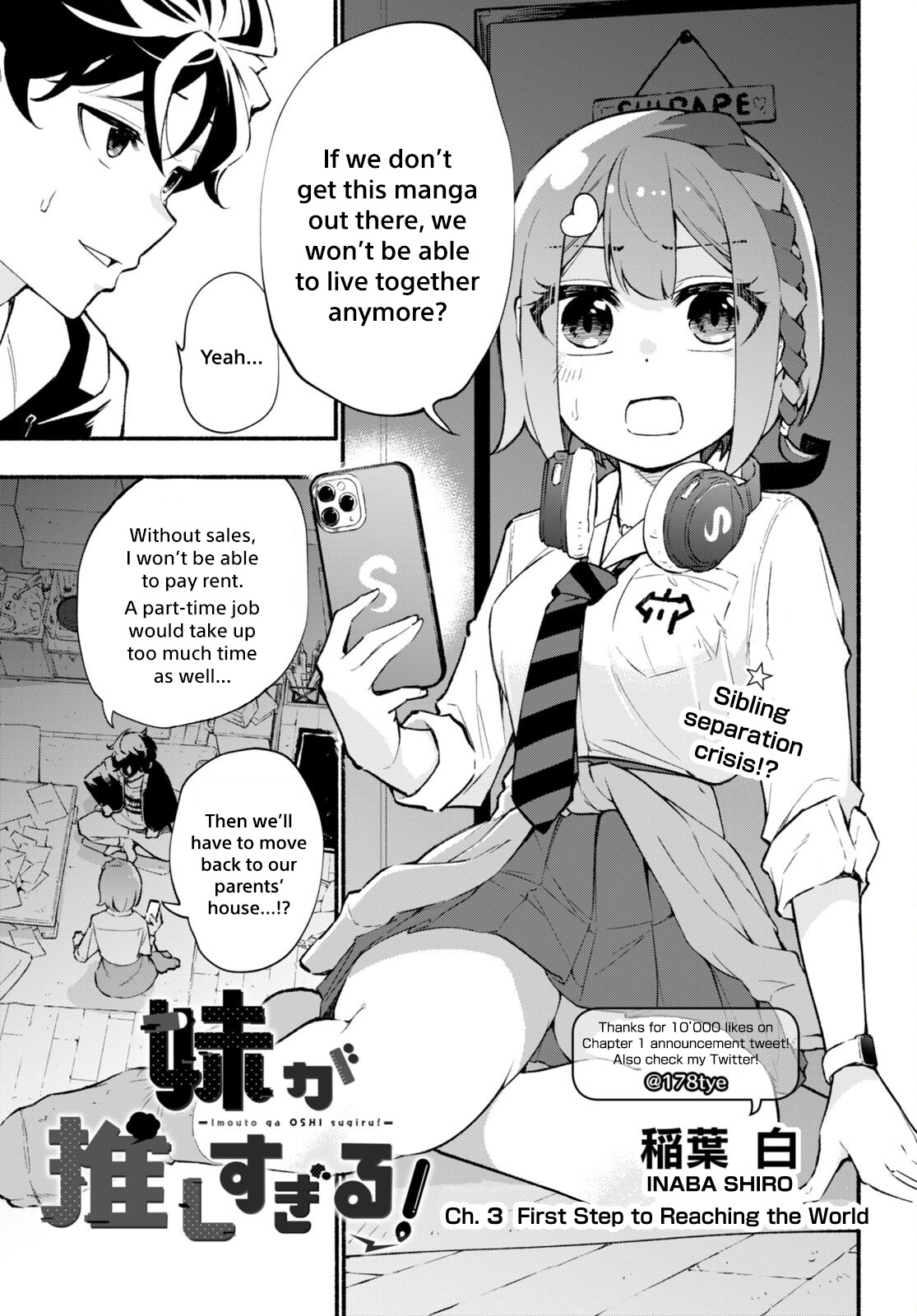 Imouto Ga Oshi Sugiru! Chapter 3: First Step To Reaching The World - Picture 1