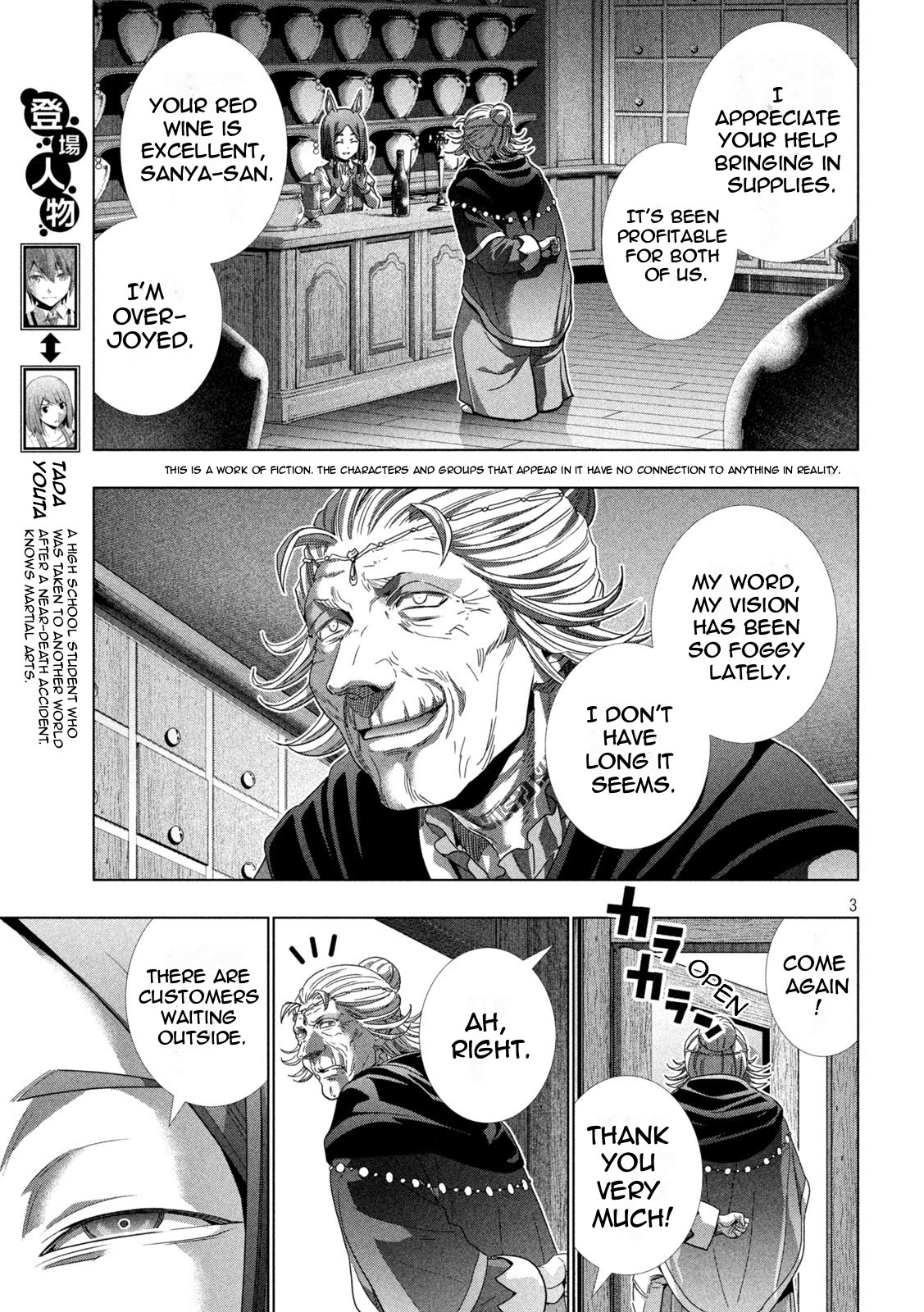Parallel Paradise Vol.20 Chapter 196: A Puppet's Dreams & Awakening - Picture 3