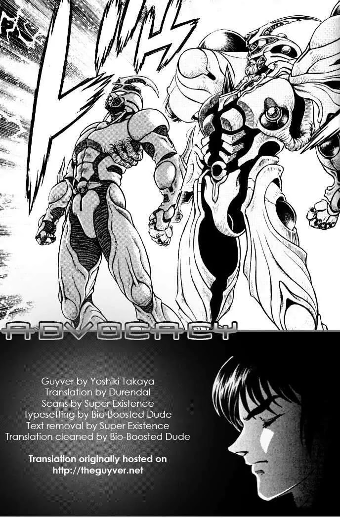 Guyver - Page 1
