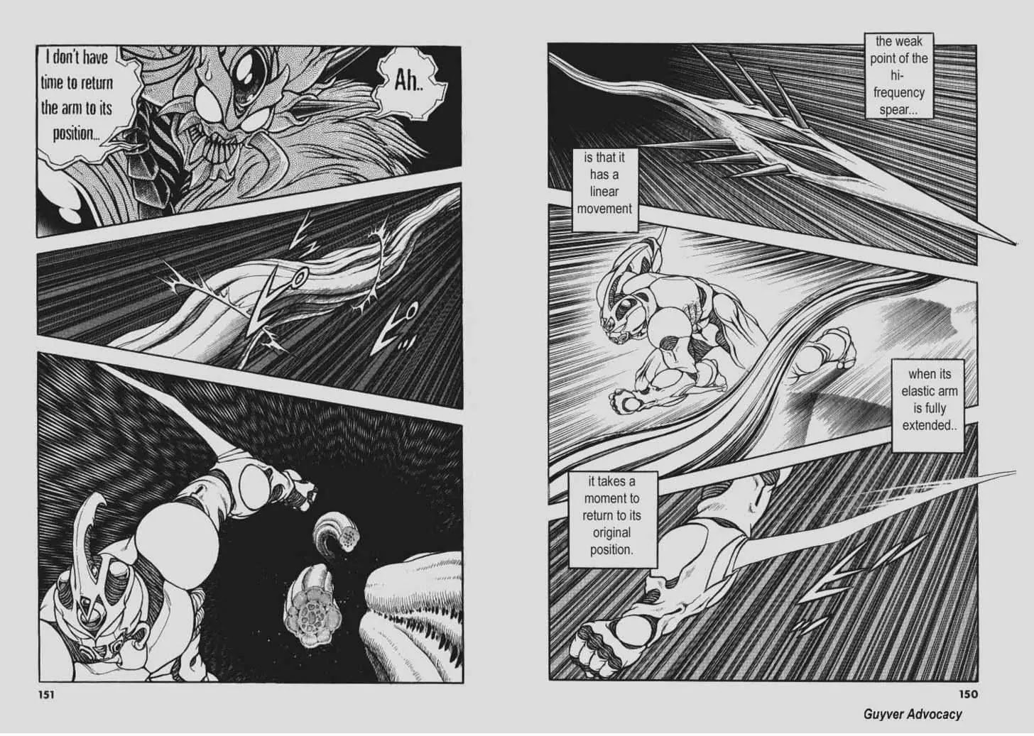 Guyver - Page 2