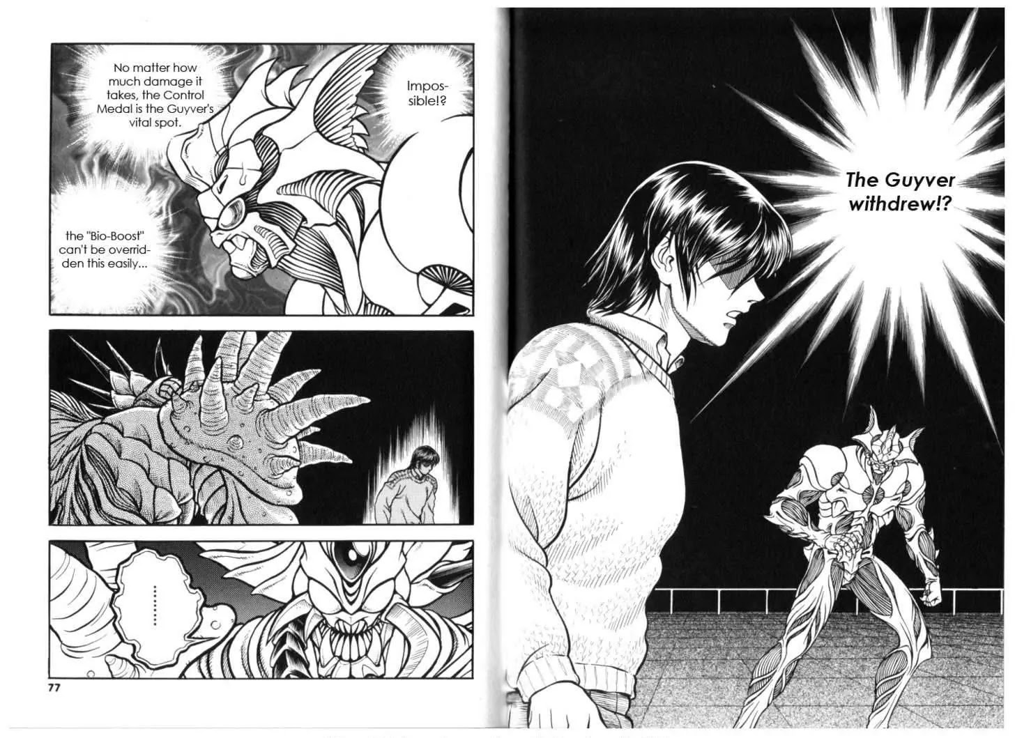 Guyver - Page 2