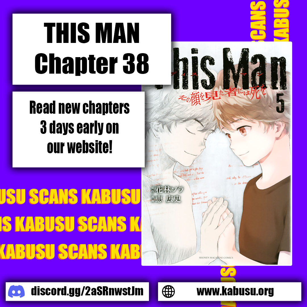 This Man Vol.5 Chapter 38: Young Wolf - Picture 1