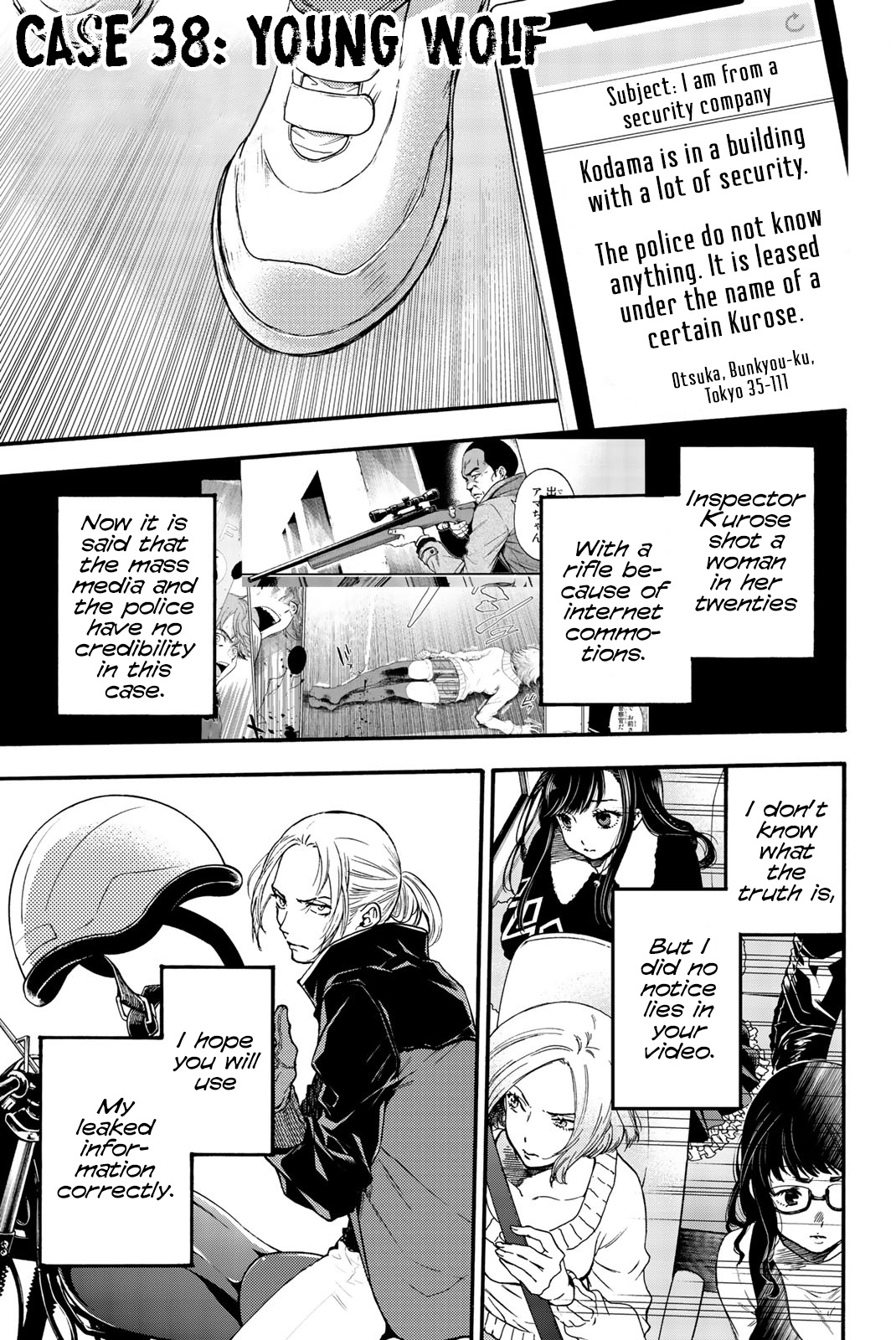 This Man Vol.5 Chapter 38: Young Wolf - Picture 2