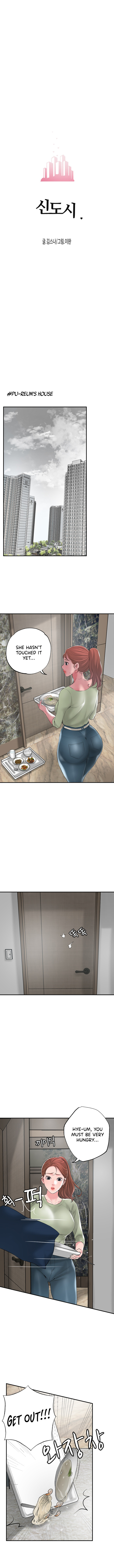 New Town Chapter 46 - Picture 1