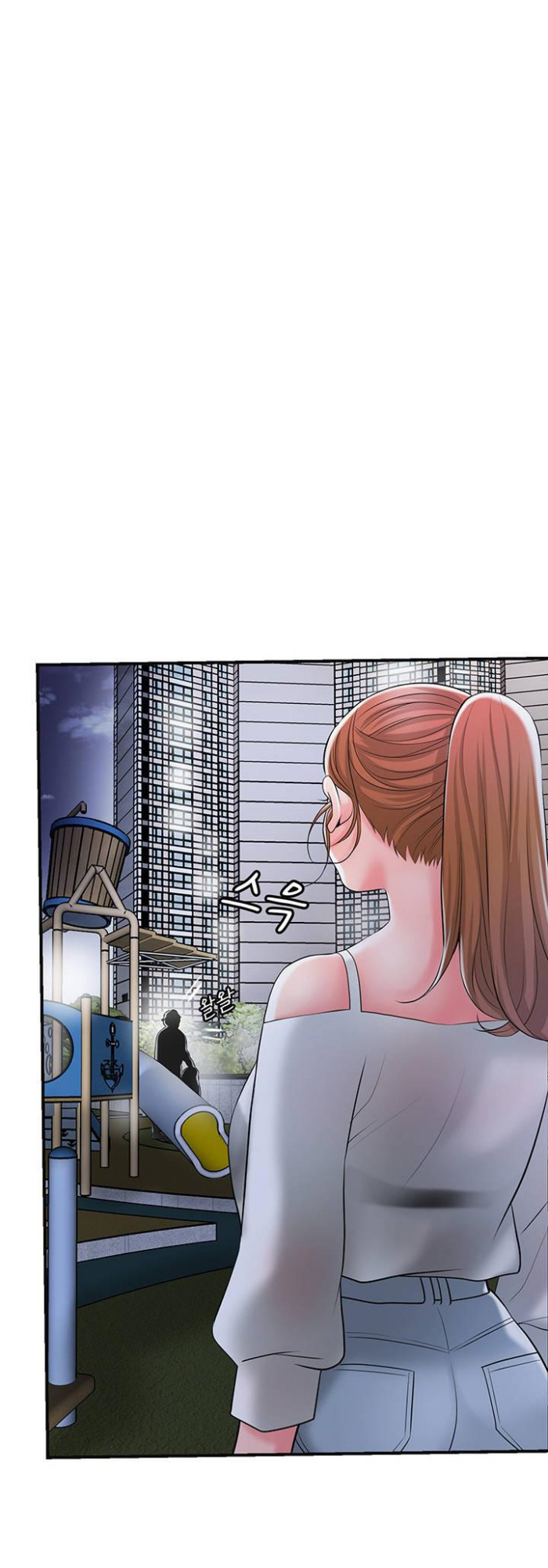 New Town Chapter 44 - Picture 2