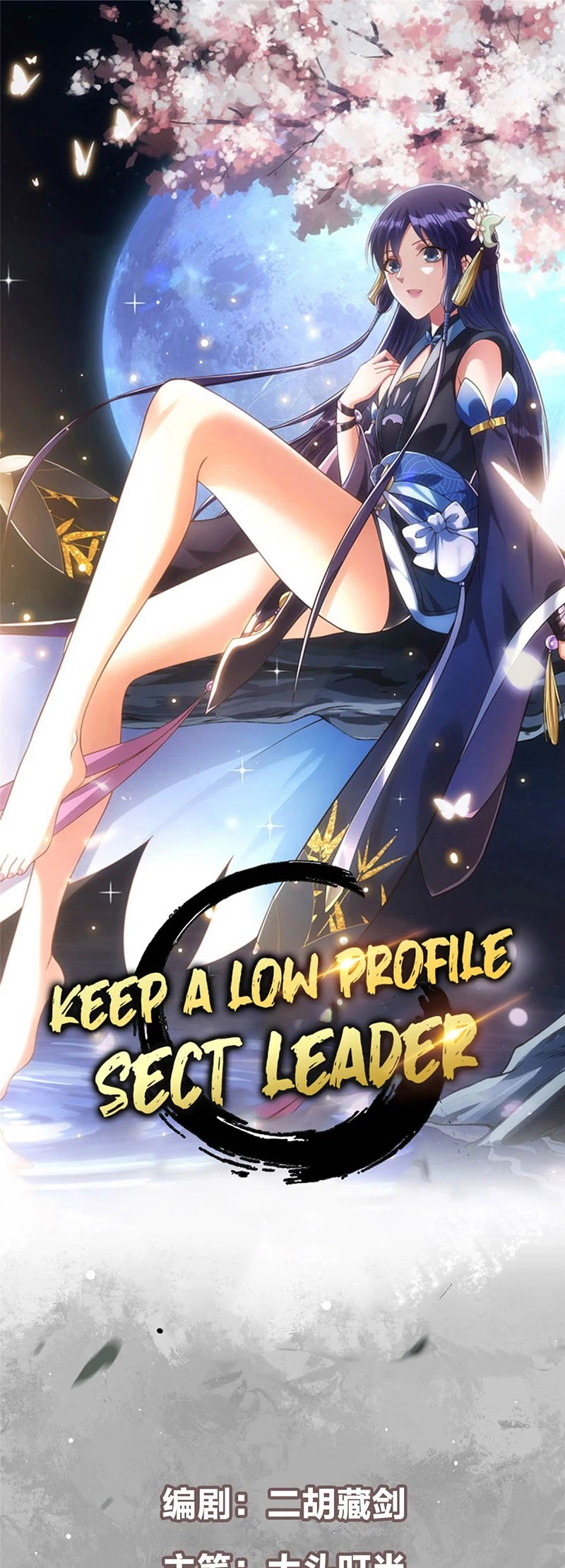 Keep A Low Profile, Sect Leader Chapter 102 - Picture 2