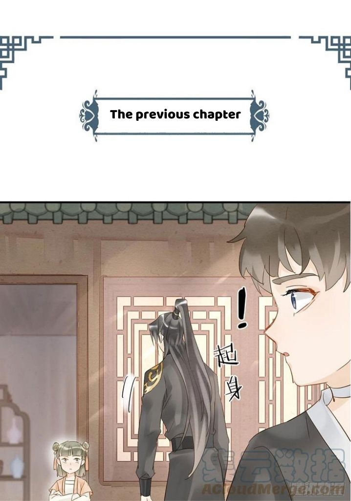 My Dragon Prisoner Chapter 28 - Picture 3