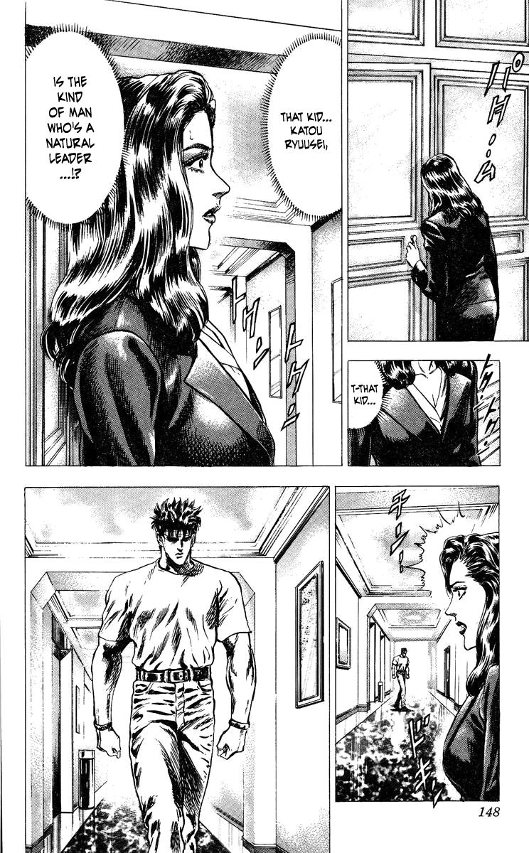 Takeki Ryusei - Page 2