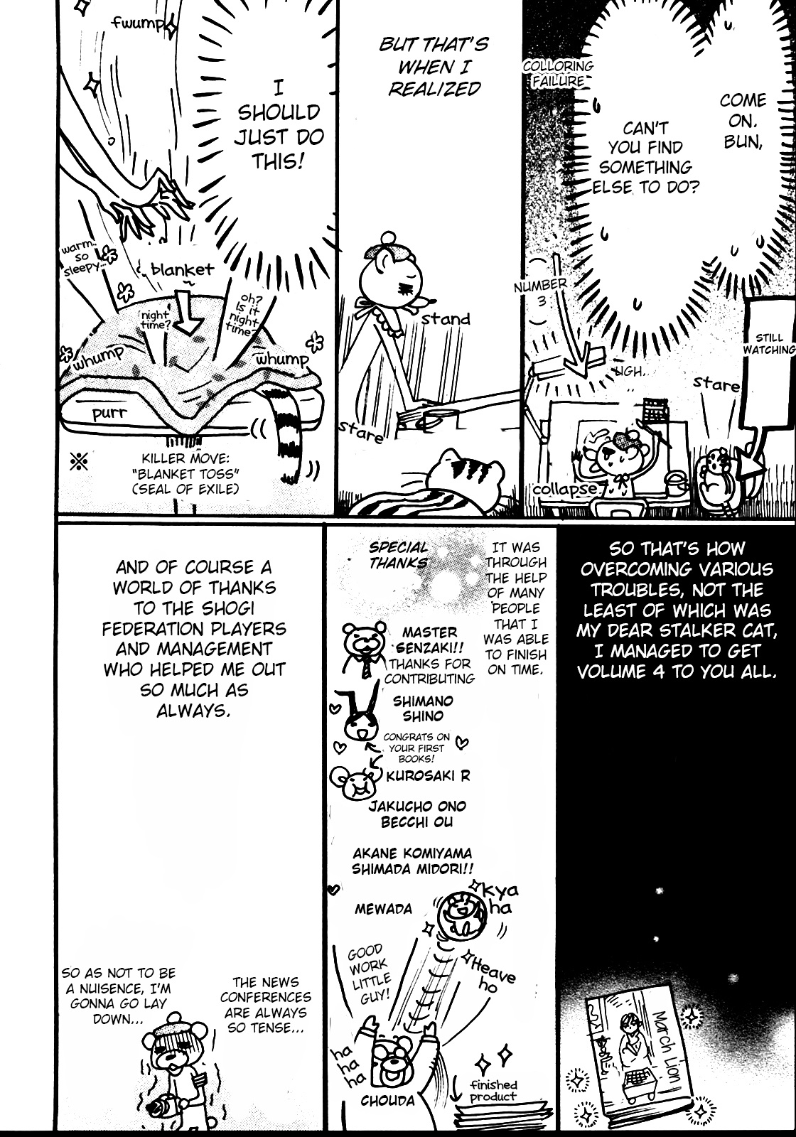 3-Gatsu No Lion - Page 2