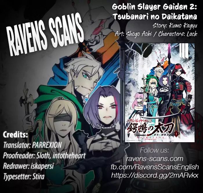 Goblin Slayer Gaiden 2: Tsubanari No Daikatana Chapter 4 - Picture 1