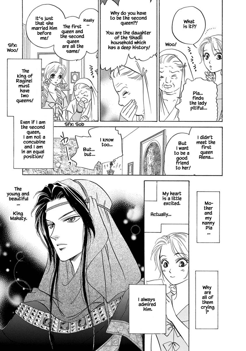 Hanasakeru Seishounen - Special Arc - Page 5