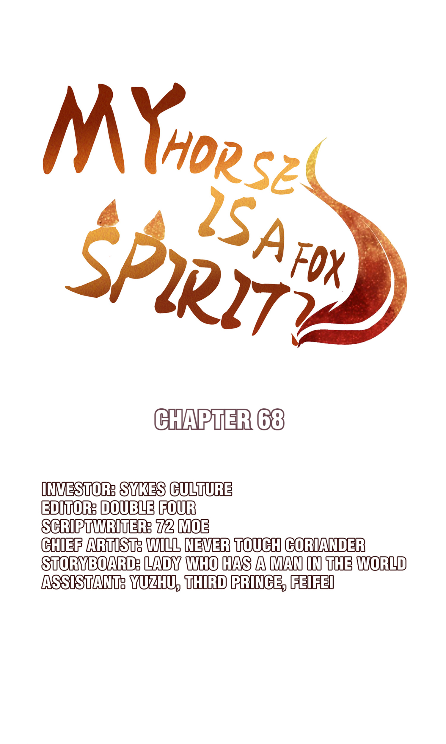 My Horse Is A Fox Spirit? Chapter 74: Kill Azure Dragon - Picture 3