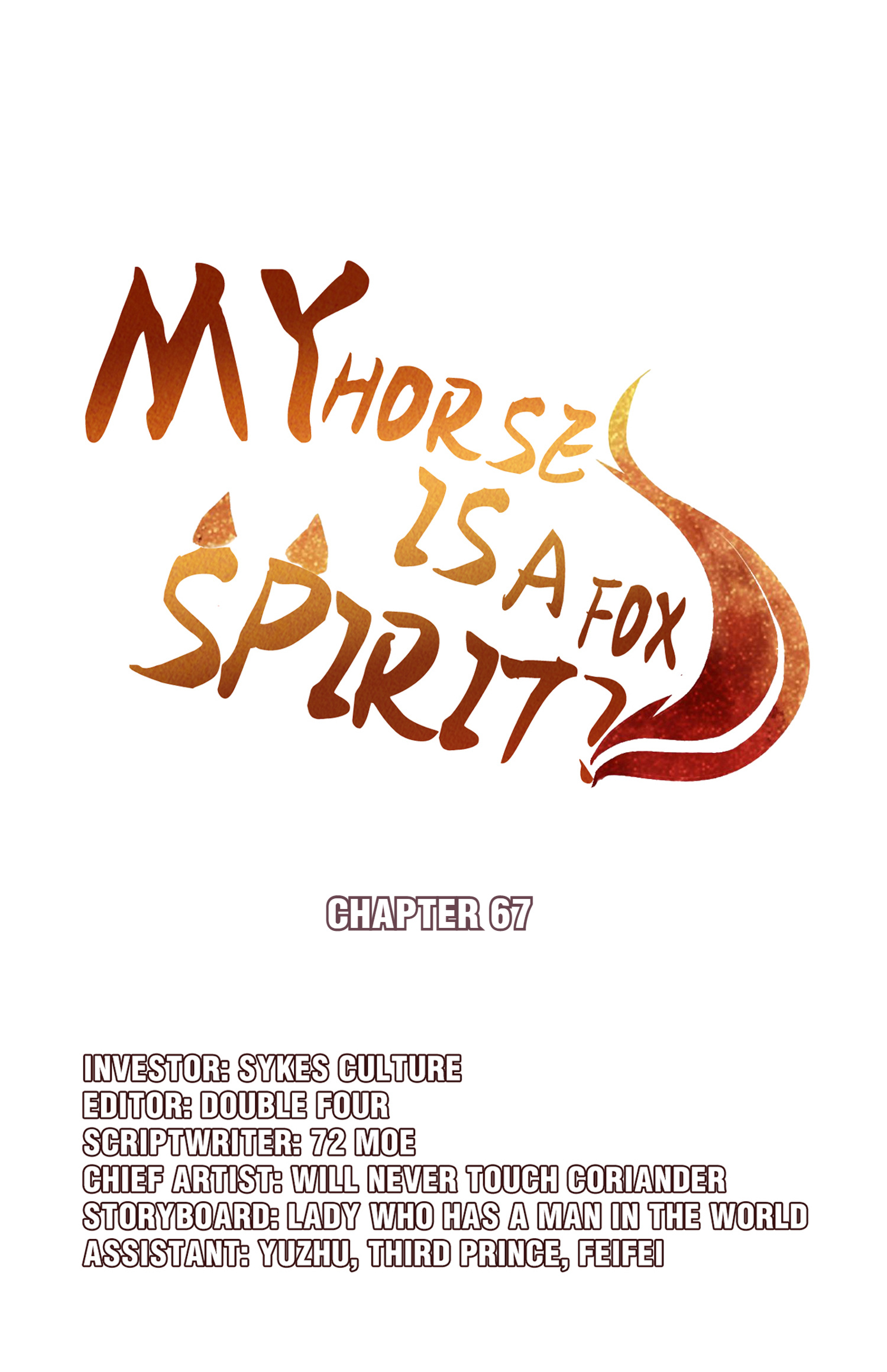 My Horse Is A Fox Spirit? Chapter 73: Experienced - Picture 3
