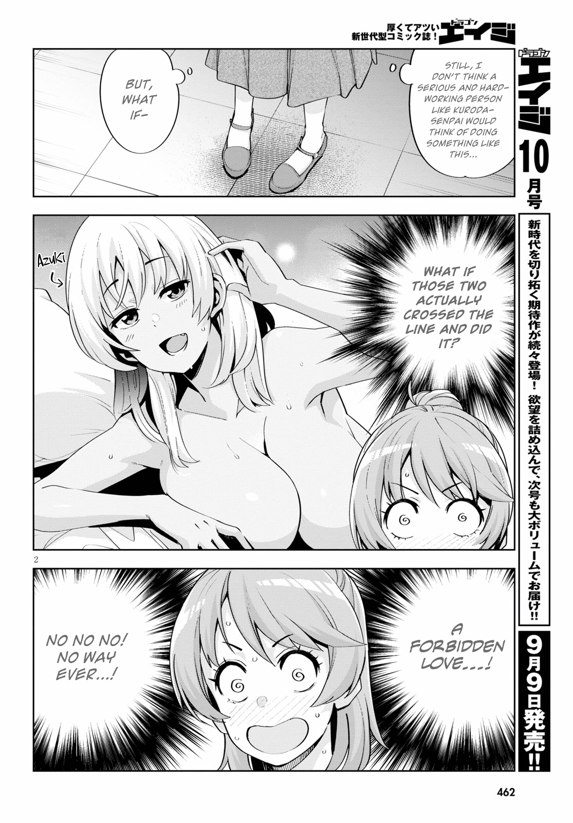 Kuro Gyaru-San Ga Kuru! - Page 2