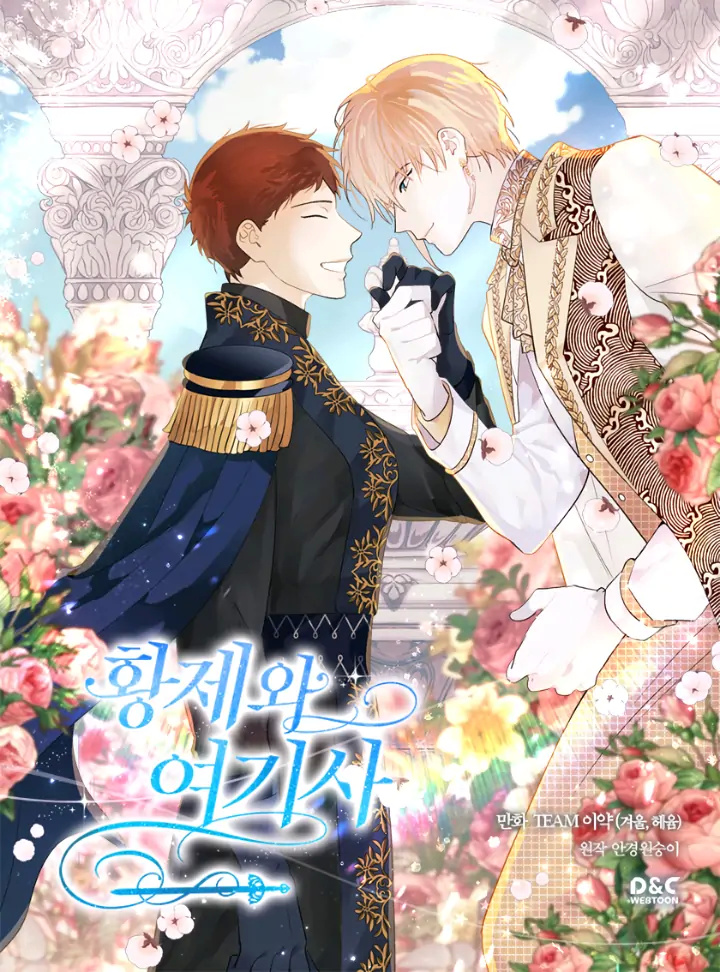 Emperor And The Female Knight Chapter 148 - Picture 1