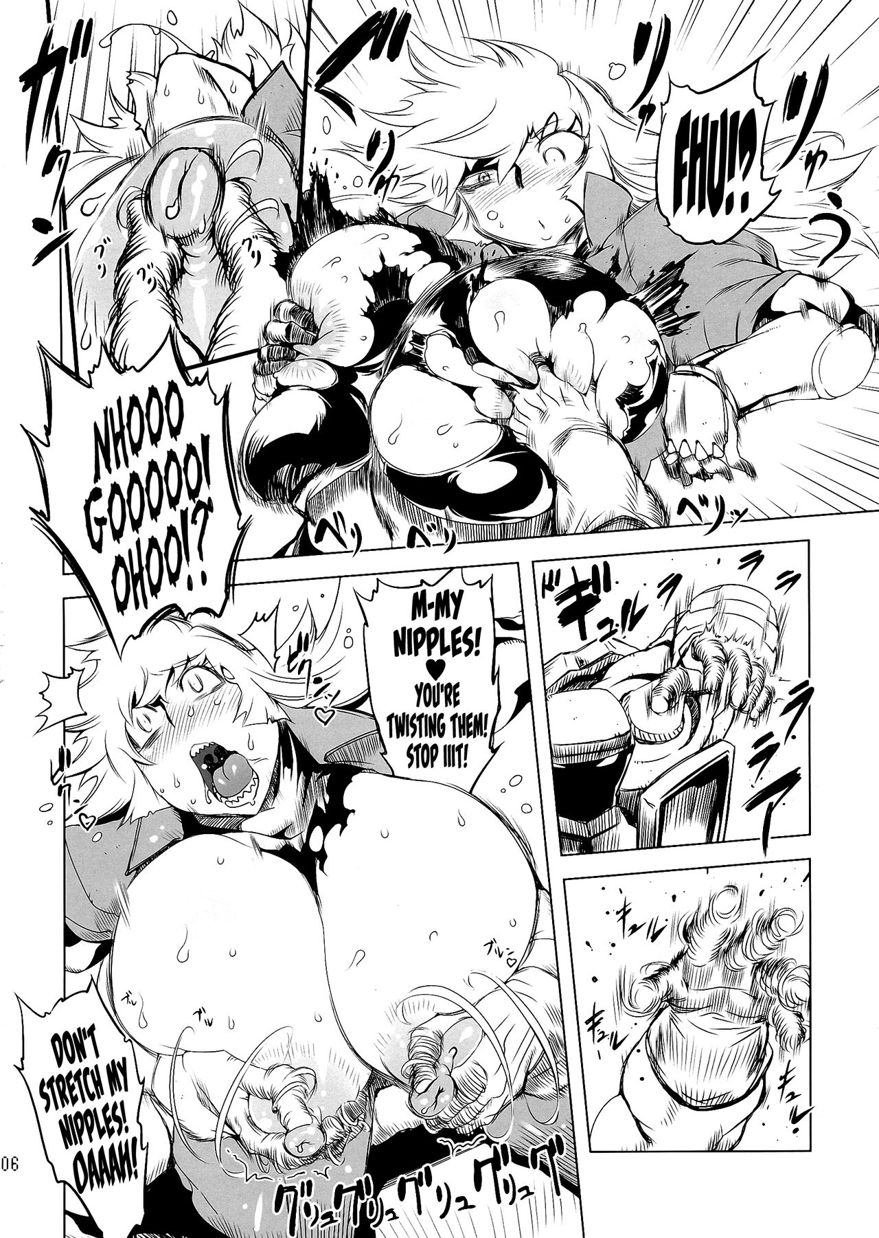 Getter Robo - Change!! (Doujinshi) - Page 5